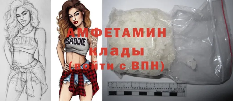 Amphetamine Premium  hydra зеркало  Спасск-Рязанский 