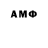 Меф VHQ try_man