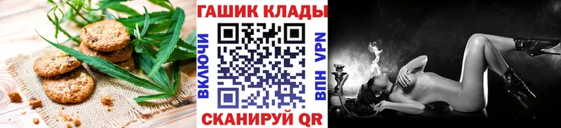 Canna-Cookies марихуана  что такое   Спасск-Рязанский 