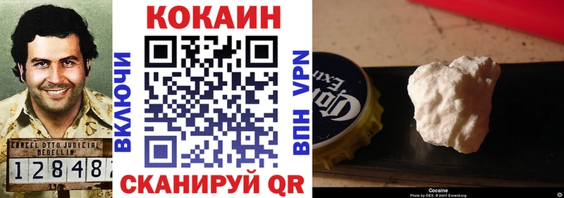 наркота  Спасск-Рязанский  КОКАИН Перу 