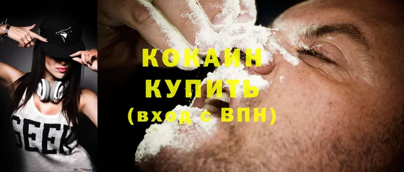 Cocaine VHQ  как найти закладки  MEGA маркетплейс  Спасск-Рязанский 