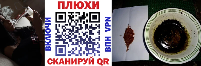 купить  сайты  Спасск-Рязанский  ГАШИШ VHQ 