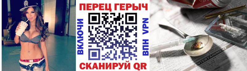 Героин гречка  Спасск-Рязанский 