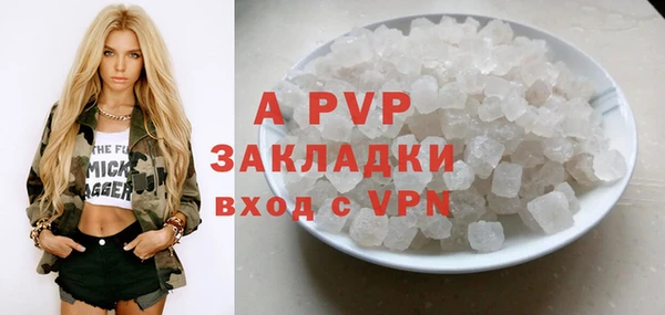 apvp Навашино