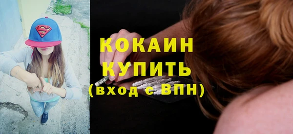 apvp Навашино