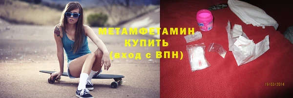 кокаин премиум Надым
