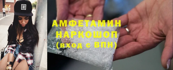 MDMA Premium VHQ Нефтегорск