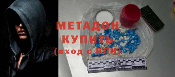 кокаин премиум Надым