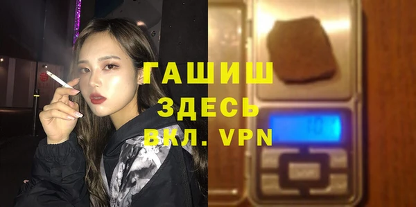 ALPHA-PVP Нефтекумск