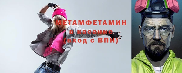 меф VHQ Нея