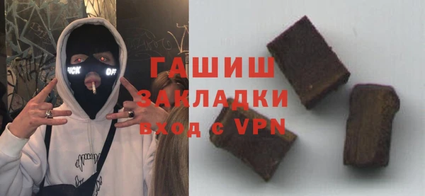 кокаин премиум Надым