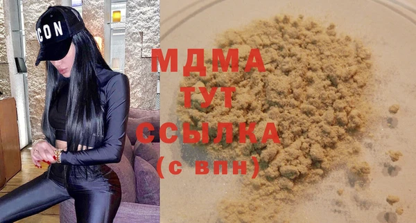 MDMA Premium VHQ Нефтегорск
