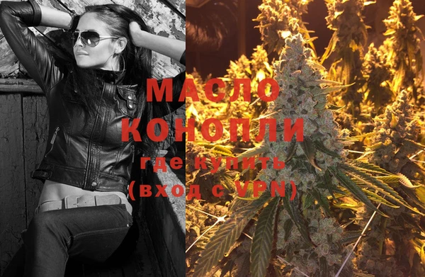 MDMA Premium VHQ Нефтегорск