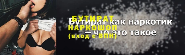 PSILOCYBIN Валдай