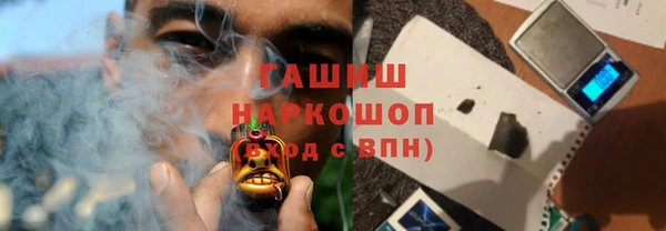 бутират Наволоки