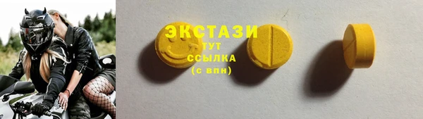 MDMA Premium VHQ Нефтегорск