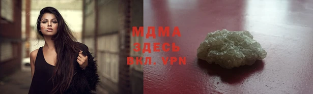 бутират Наволоки