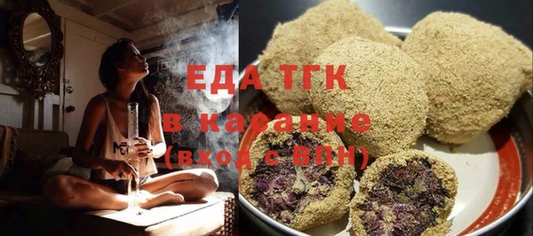 кокаин премиум Надым