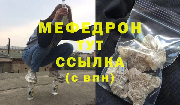 ГАЛЛЮЦИНОГЕННЫЕ ГРИБЫ Михайловск