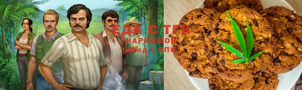 ALPHA-PVP Нефтекумск