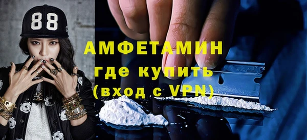 ALPHA-PVP Нефтекумск