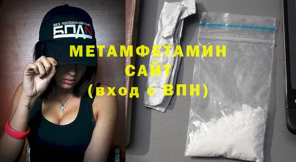 бутират Наволоки