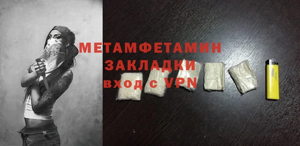 ALPHA-PVP Нефтекумск