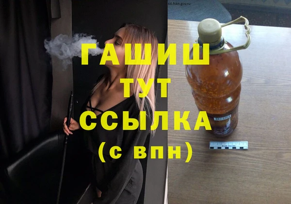 бутират Наволоки