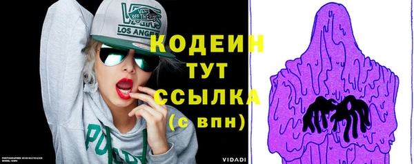кокаин премиум Надым