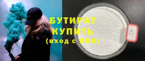 кокаин премиум Надым