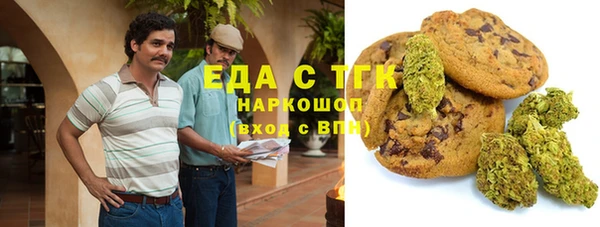 ALPHA-PVP Нефтекумск