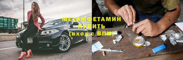 бутират Наволоки