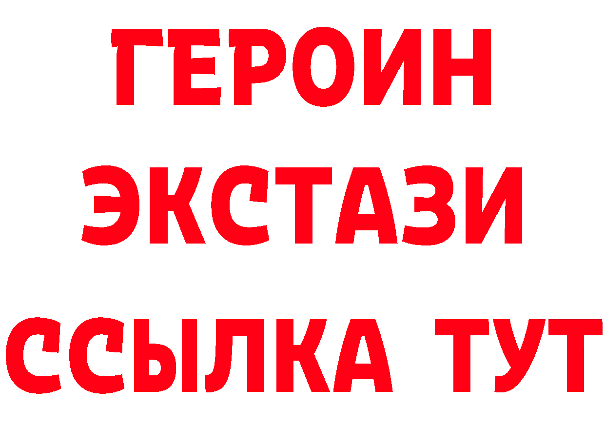 Бутират бутандиол как войти площадка МЕГА Спасск-Рязанский