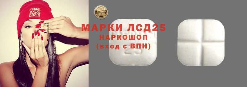 ЛСД экстази ecstasy  darknet клад  Спасск-Рязанский  купить  