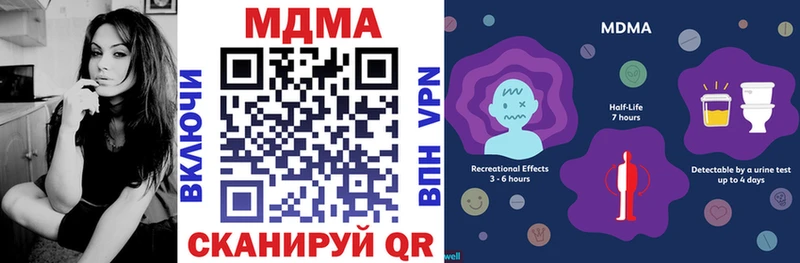 МДМА VHQ Спасск-Рязанский