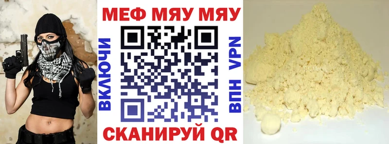 МЕФ мука Спасск-Рязанский