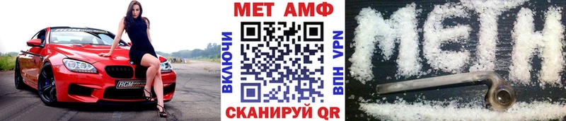 МЕТАМФЕТАМИН винт  даркнет сайт  Спасск-Рязанский 