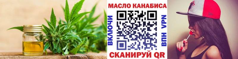 мега ссылки  Спасск-Рязанский  ТГК гашишное масло 