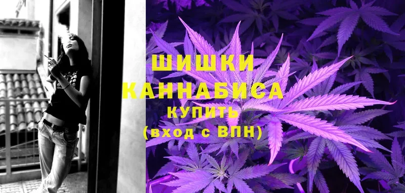 МАРИХУАНА LSD WEED  hydra рабочий сайт  Спасск-Рязанский  цена наркотик 